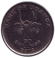 Антилопа. Монета 50 шиллингов. 2012 год, Уганда.