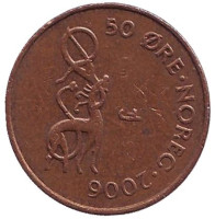 Животное. Монета 50 эре. 2006 год, Норвегия.