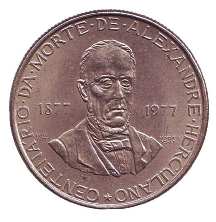Монета 25 эскудо. 1977 год, Португалия. 100-летие со дня смерти Алессандро Геркулано.