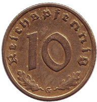 Монета 10 рейхспфеннигов. 1937 год (G), Третий Рейх (Германия).