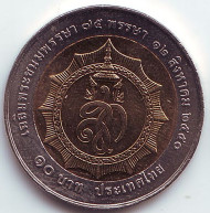 Монета 10 батов. 2007 год, Таиланд. 75 лет королеве. Монета 10 батов. 2007 год, Таиланд. 75 лет королеве.
