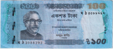 Банкнота 100 така. 2018 год, Бангладеш. Шейх Муджибур Рахман.