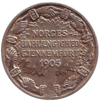 Первая годовщина независимости Норвегии. Монета 2 кроны. 1906 год, Норвегия.