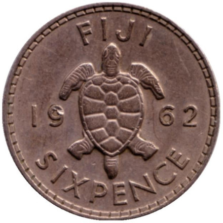 Монета 6 пенсов, 1962 год, Фиджи. Морская черепаха.