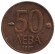 Монета 50 левов, 1997 год, Болгария. Монета 50 левов, 1997 год, Болгария.