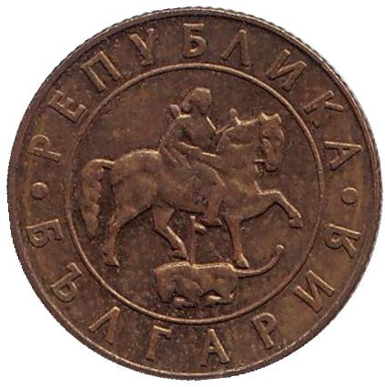 Монета 50 левов, 1997 год, Болгария. Монета 50 левов, 1997 год, Болгария.