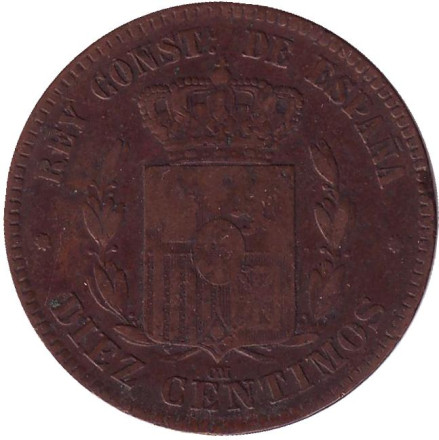 Монета 10 сантимов. 1877 год, Испания.