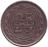 Монета 25 филсов. 2009 год, Бахрейн.