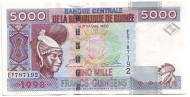 Банкнота 5000 франков. 1998 год, Гвинея. Банкнота 5000 франков. 1998 год, Гвинея.