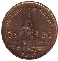 Монета 50 сатангов. 1996 год, Таиланд. Буддийский храм. Монета 50 сатангов. 1996 год, Таиланд. Буддийский храм.