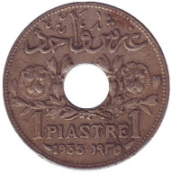 Монета 1 пиастр. 1935 год, Сирия. (Французский протекторат) Монета 1 пиастр. 1935 год, Сирия. (Французский протекторат)
