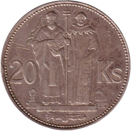 Монета 20 крон, 1941 год, Словакия. Кирилл и Мефодий.