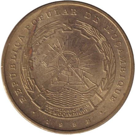 Монета 1 метикал. 1982 год, Мозамбик.