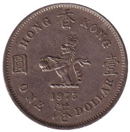 Монета 1 доллар. 1973 год, Гонконг. Монета 1 доллар. 1973 год, Гонконг.