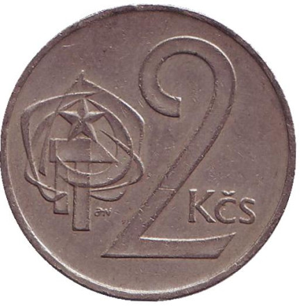 Монета 2 кроны. 1980 год, Чехословакия.