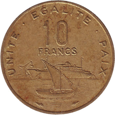 Монета 10 франков. 1991 год, Джибути. Парусник, корабль.