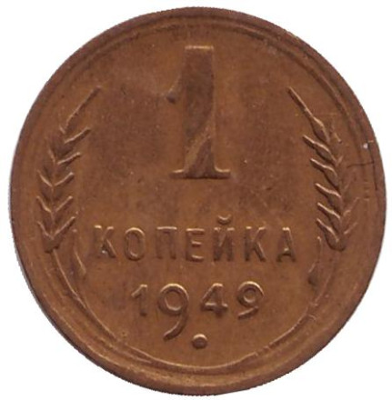 1949-1jj.jpg