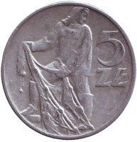 Рыбак. Монета 5 злотых. 1973 год, Польша.
