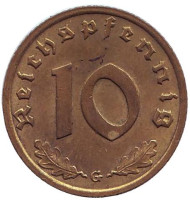 Монета 10 рейхспфеннигов. 1939 год (G), Третий Рейх (Германия). 