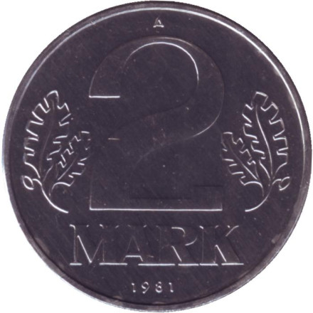 Монета 2 марки. 1981 год (A), ГДР. BU.