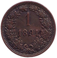 Монета 1 крейцер. 1891 год, Австро-Венгерская империя.