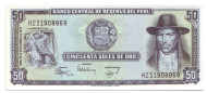 Банкнота 50 солей. 1977 год, Перу. Банкнота 50 солей. 1977 год, Перу.