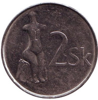 Статуя Венеры. Монета 2 кроны. 2001 год, Словакия.