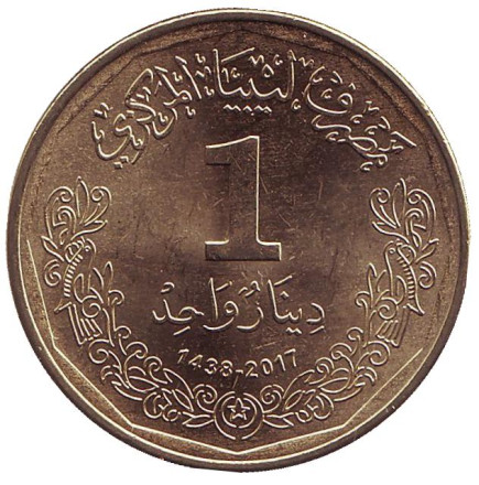 Монета 1 динар. 2017 год, Ливия.