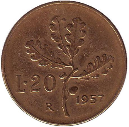 Монета 20 лир. 1957 год, Италия. (Прямой хвостик у "7") Дубовая ветвь.