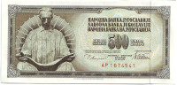 Никола Тесла. Банкнота 500 динаров. 1978 год, Югославия.