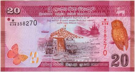 Банкнота 20 рупий. 2020 год, Шри-Ланка.