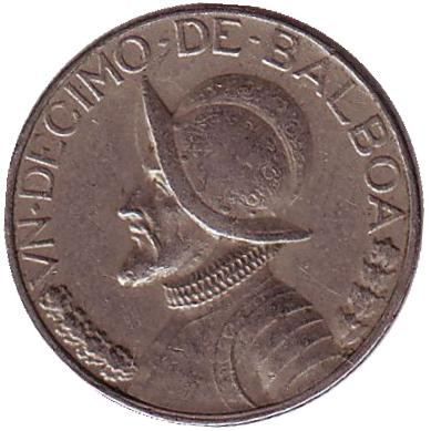 Монета 1/10 бальбоа. 1973 год, Панама. Васко Нуньес де Бальбоа.
