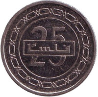 Монета 25 филсов. 2010 год, Бахрейн.