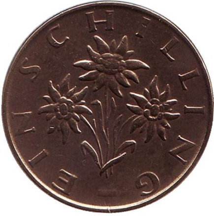 Монета 1 шиллинг. 1971 год, Австрия. Эдельвейс.