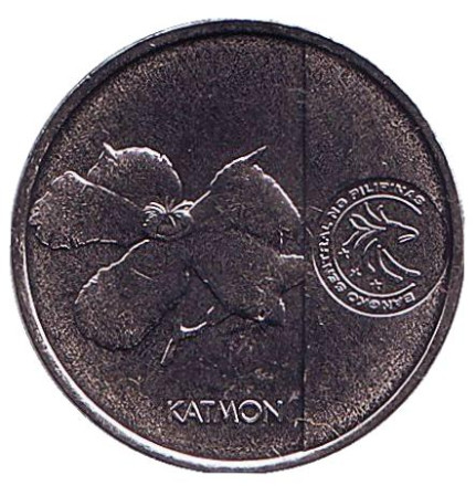 Монета 25 сентимо. 2018 год, Филиппины. Дилления филиппинская.