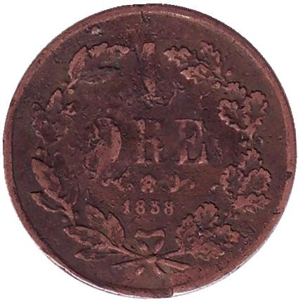 Монета 1 эре. 1858 год, Швеция.