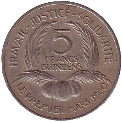Монета 5 франков. 1962 год, Гвинея.