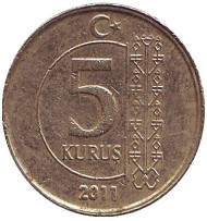 Монета 5 курушей. 2011 год, Турция. Монета 5 курушей. 2011 год, Турция.