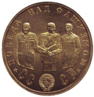 Победа над фашизмом. Сувенирный жетон. Победа над фашизмом. Сувенирный жетон.