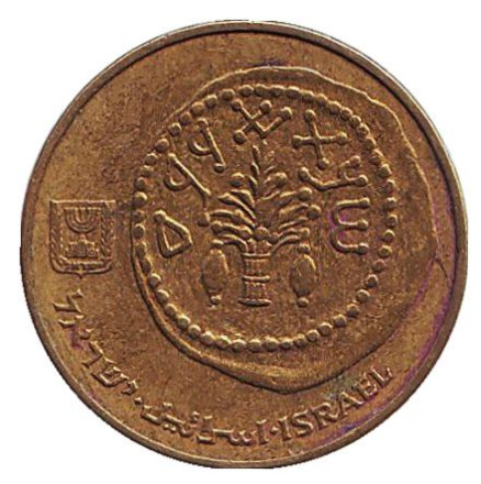 Монета 5 агор. 1985 год, Израиль. Древняя монета.