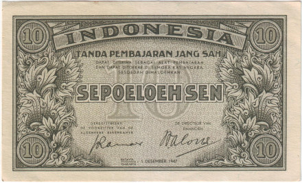 Банкнота 10 сен. 1947 год, Индонезия.