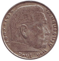 Гинденбург. Монета 2 рейхсмарки. 1939 (D) год, Третий Рейх (Германия).