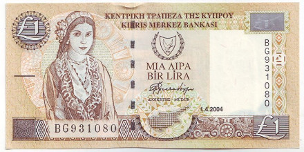 Банкнота 1 фунт. (1 лира). 2004 год, Кипр.