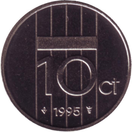 Монета 10 центов. 1995 год, Нидерланды. BU.