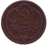 Монета 2 геллера. 1897 год, Австро-Венгерская империя.