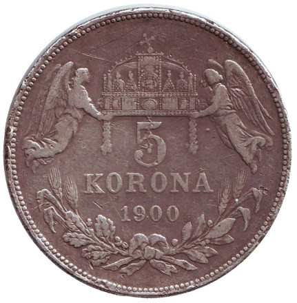 Монета 5 крон. 1900 год, Австро-Венгерская империя. (Венгерский тип)