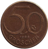 Монета 50 грошей. 1966 год, Австрия.