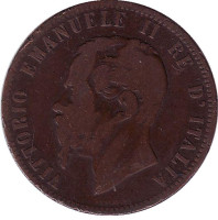 Виктор Эммануил II. 10 чентезимо. 1867 год, Италия. "H"