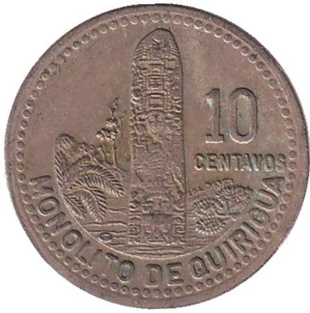 Монета 10 сентаво. 1992 год, Гватемала. Монолит Куирикуа.