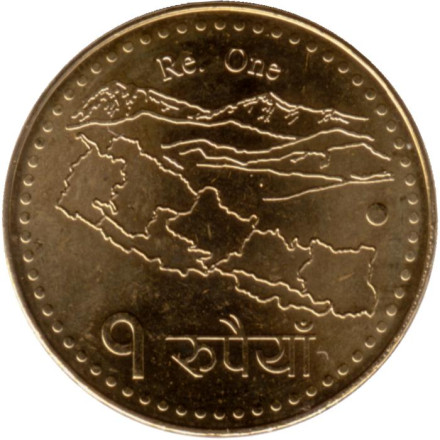 Монета 1 рупия. 2020 год, Непал.